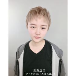 点击看大图 -P.STYLE 派斯造型