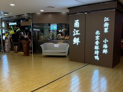 -巴黎春天(浦建店)