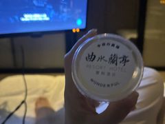 -曲水兰亭(北京四惠店)