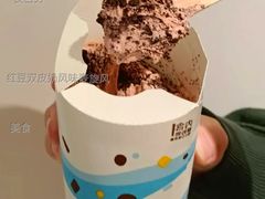 红豆双皮奶风味麦旋风-麦当劳(宜安广场店)