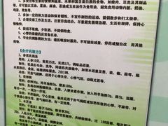 -上海市中医医院(芷江路院区)