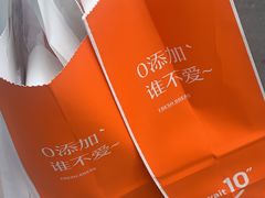-木子木水日式烫面包(世界城光谷店)