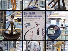 -红星美凯龙北京至尊MALL(东四环中路店)