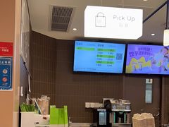-奈雪的茶(广州万菱汇PRO店)
