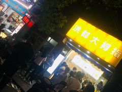 -洪都大拇指(洪都店)