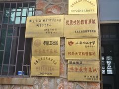 -紫金山天文台