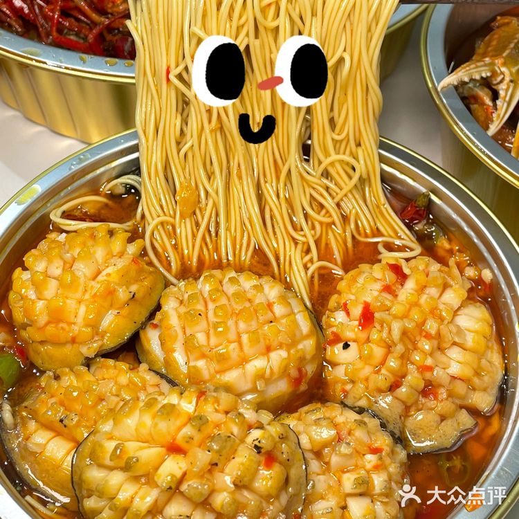 🤤一家专门做海鲜外卖的店——小斑马🦓别错过