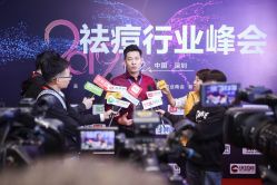 -苗方清颜专业祛痘