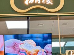 -沈阳铁西万象汇