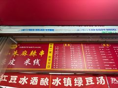 -小朱麻辣串(益民街店)