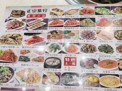 -山城正宗集安高丽火盆