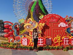 -七彩云南欢乐世界