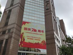 -上海置地广场(南京东路店)