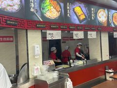 -蔡林记(珞狮南路店)