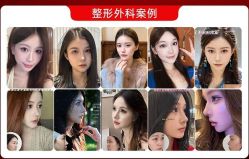 -Yestar艺星整形美容医院