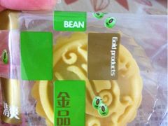 绿豆糕-苹果花园(南泉路店)
