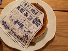 -马记永·兰州牛肉面(天通苑家乐福店)