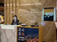 -厦门泰地万豪酒店-贡厨全日餐厅