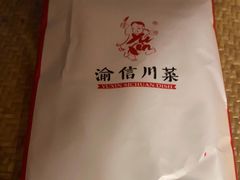 -渝信川菜(长安店)