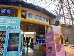 -三亚海昌梦幻海洋不夜城