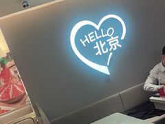 -呷哺呷哺(王府井喜悦店)