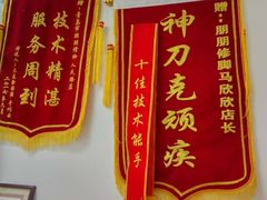 -朋朋修脚·灰指甲·甲沟炎·跖疣(人民路店)