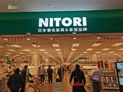 -NITORI 宜得利家居(杭州良渚永旺店)