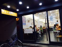 iphone_upload_pic-周素珍湖州大馄饨(直戒坛寺巷店)