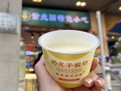 -紫光园(劲松店)