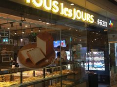 面包甜点陈列柜-多乐之日(颐堤港店)