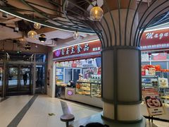 -白玉兰食品(甜云店)