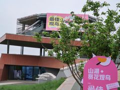 -下渚湖国家湿地公园科普馆