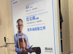 -爱革·奢品·鞋包·衣物·家居(金桥国际商业广场店)