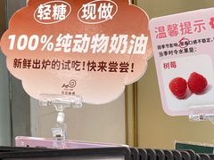 -花花卷卷·鲜食蛋糕(静安久光百货店)