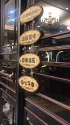 大厅-木北护肤造型
