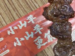 -柳叶刀烧烤(北大清华店)