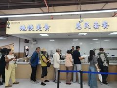 -昆明火车站(地铁站)