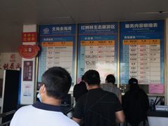 -北海金海湾红树林生态旅游区