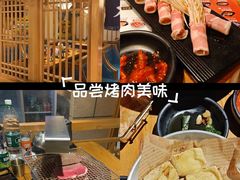 -九田家黑牛烤肉料理(华侨城店)