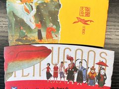 -瑞幸咖啡(皇城广场店)