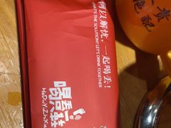 -喝丢一只鞋海鲜烧烤·海肠捞饭(文体街店)