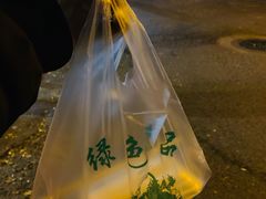 -马文章胖子甑糕(洒金桥店)