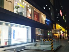 -天虹购物中心(石路店)