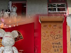 门面-黑熊披萨orso pizza