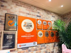 -申德勒加油站西餐厅(日坛路总店)