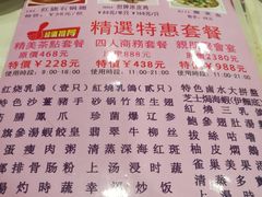 -百乐门喜宴(海珠广场华厦店)