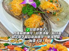 -阿浪海鲜连锁•海鲜加工•老字号(第一市场店)