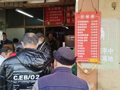 -仓桥面结店