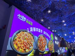 -徐记小怪兽肉蟹煲(中央大街店)
