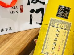 -茶仓茶叶茶馆(厦门店)